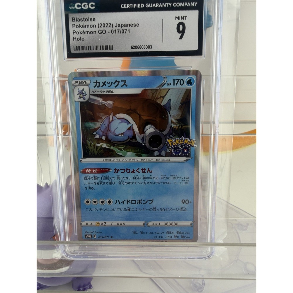 Blastoise Pokémon (2022) Japanese Pokémon GO - 017/071 Holo - Picture 3 of 5
